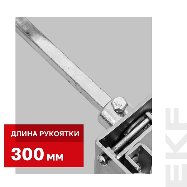 Рукоятка выносная поворотная РП-47 (300 мм) EKF