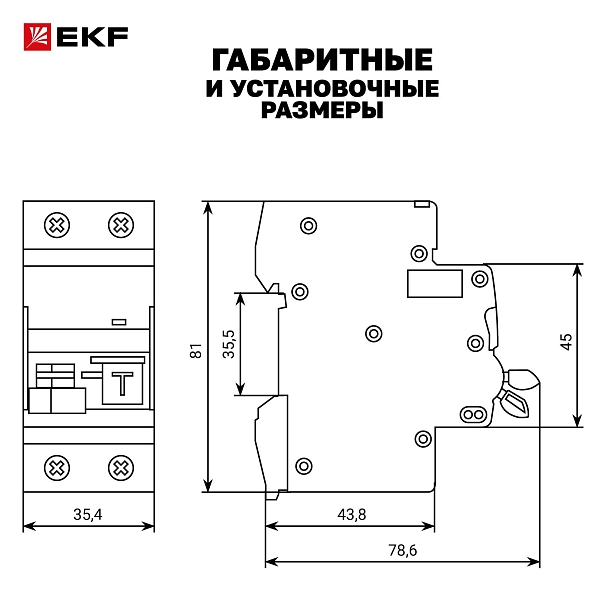 Автоматический выключатель дифференциального тока DVA-6 1P+N 10А характеристика B 10мА тип AС электромеханический 6кА AVERES EKF