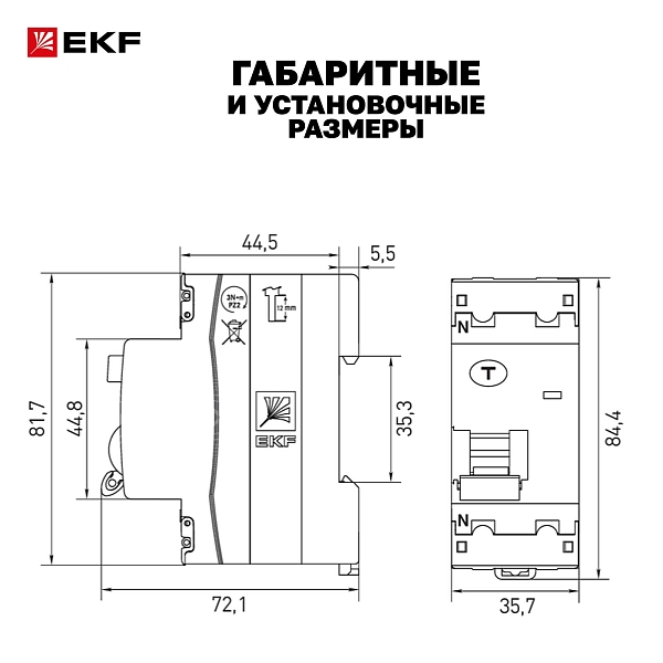 Выключатель дифференциального тока ВД-100N 2P 50А 30мА тип AC эл-мех 6кА PROXIMA EKF