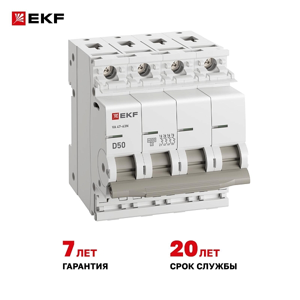 Автоматический выключатель ВА 47-63N 4P 50А (D) 6кА PROXIMA EKF