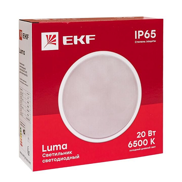 Светильник светодиодный ЖКХ круг ДПО-2011 20Вт 6500K IP65 LUMA EKF