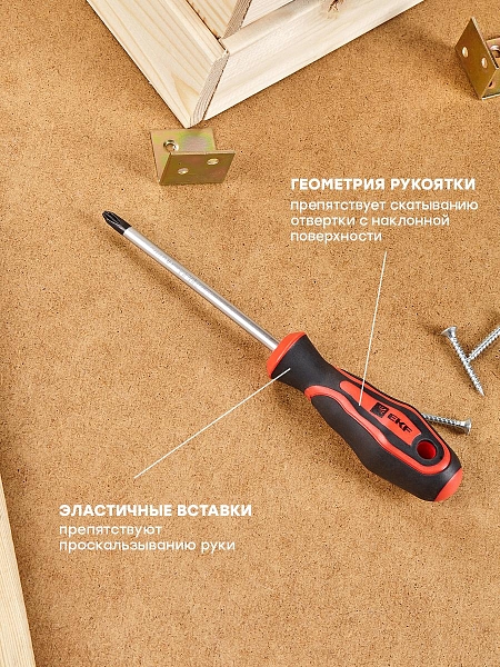 Отвертка Master PH2x100 мм EKF