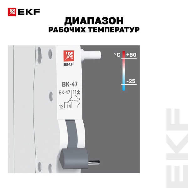 Блок-контакт БК-47 EKF PROxima