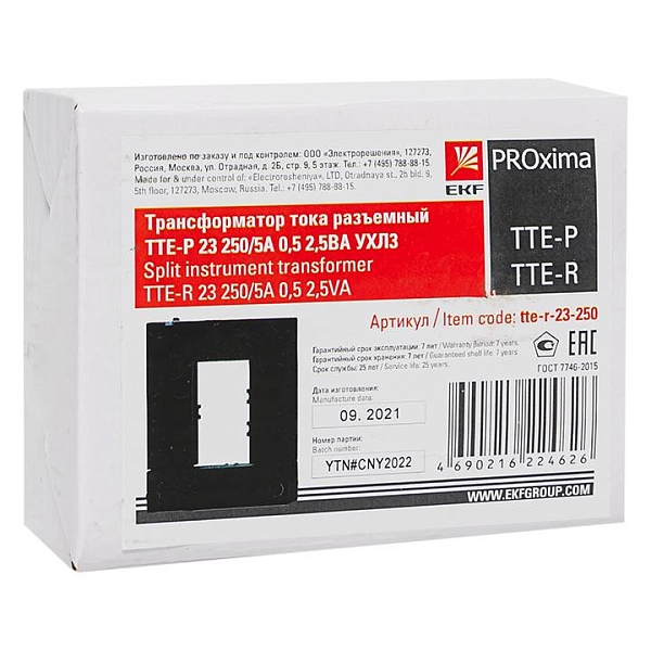 Трансформатор тока ТТЕ-Р 23 250/5А 0,5 2,5ВА УХЛ3 EKF PROxima