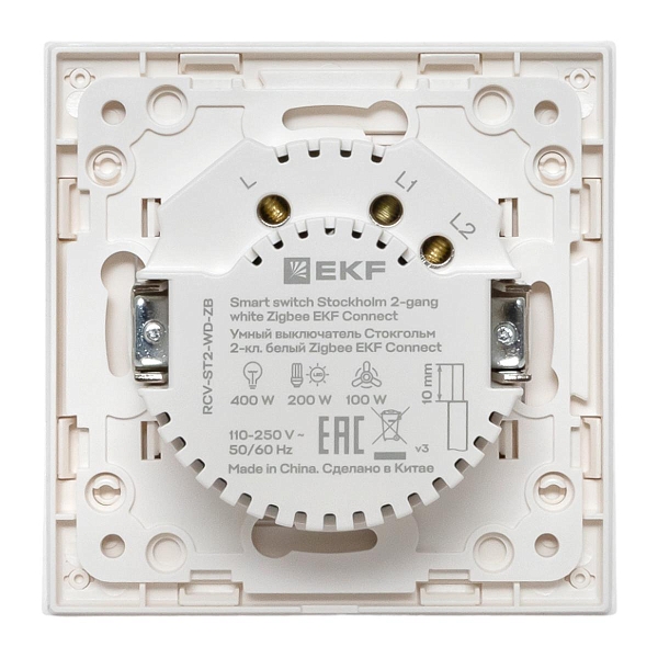 Умный выключатель Стокгольм 2-кл. белый Zigbee EKF Сonnect