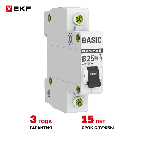 Автоматический выключатель ВА 47-29 1P 25А (B) 4,5кА BASIC