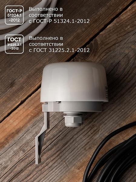 Фотореле PS-5 15А 3300Вт IP66 EKF PROxima