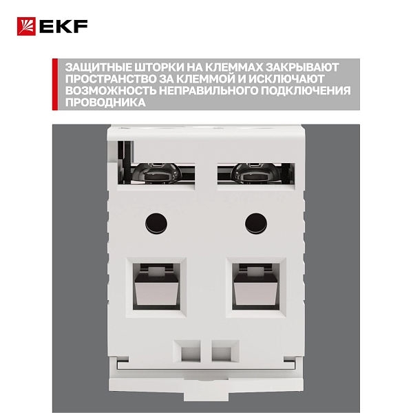 Выключатель автоматический AV-125 2P 80A (C) 10kA EKF AVERES