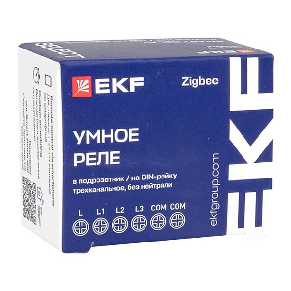 Умное реле в подрозетник 3-канальное без нейтрали Zigbee EKF Connect Select