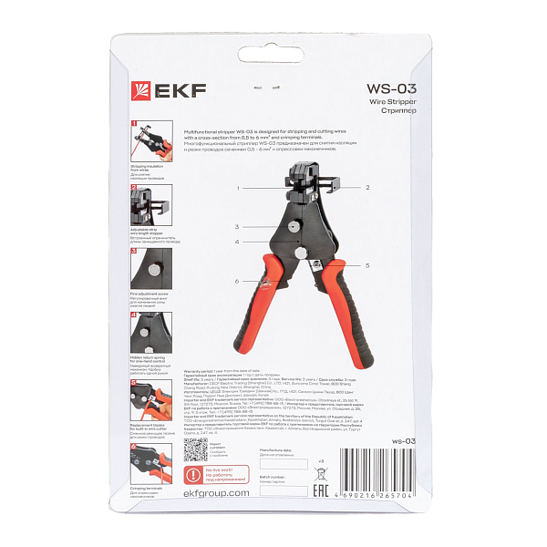 Полуавтоматический стриппер WS-03 EKF Master