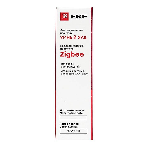 Умный датчик открытия Zigbee EKF Connect