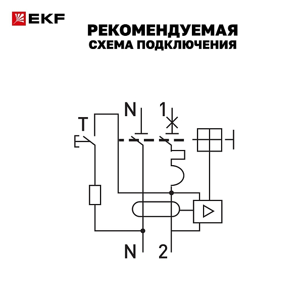 Автоматический выключатель дифференциального тока АВДТ-63N 1P+N 20А характеристика C 30мА тип AC электронный 6кА PROXIMA EKF