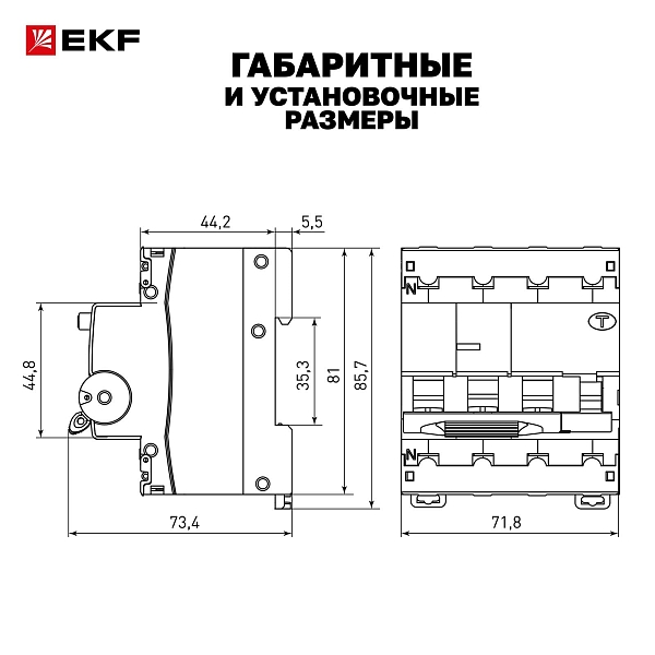 Автоматический выключатель дифференциального тока АВДТ-63N 3P+N (S) 50А характеристика C 100мА тип AC электронный селективный 6кА PROXIMA EKF