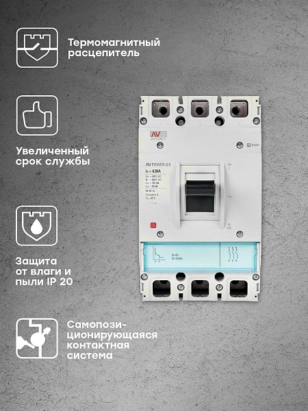 Выключатель автоматический в литом корпусе AV-POWER-3/3 630А 100кА TR EKF