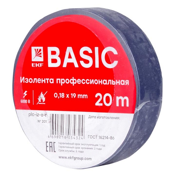 Изолента 0,18x19мм (20м.) синяя EKF