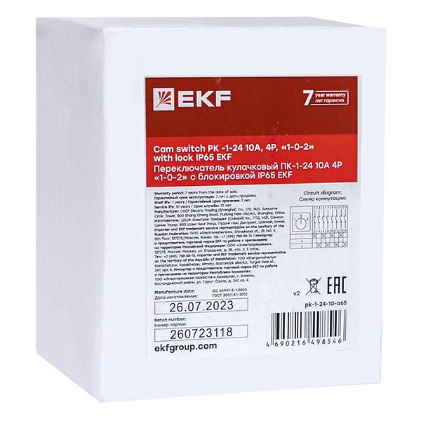 Переключатель кулачковый ПК-1-24 10А 4P "1-0-2" с блокировкой IP65 EKF PROxima