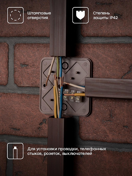 Коробка разветвительная КМР-030-030кг (75x75x26) с клеммником тёмное дерево EKF PROxima