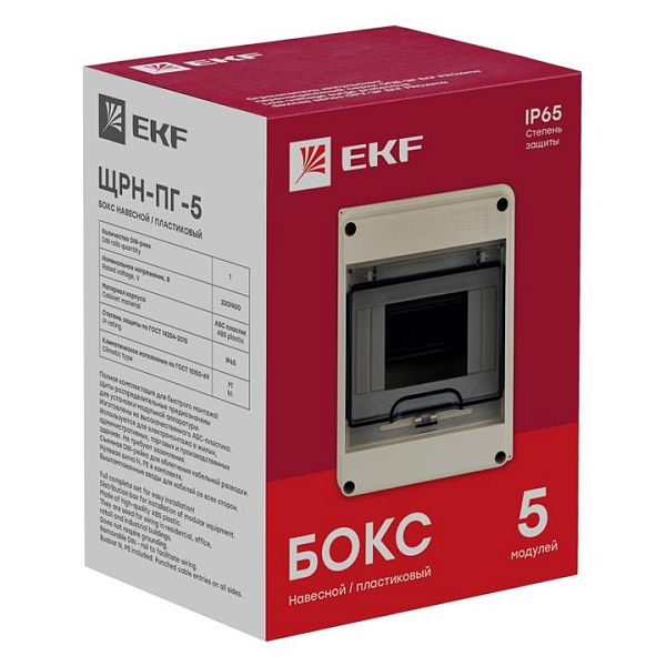 ЩРН-ПГ- 5 (155x119x89) IP65 PROXIMA EKF