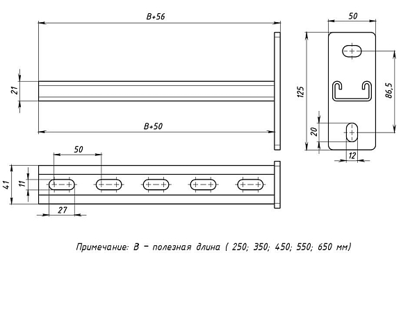 STRUT-консоль 41x21 мм, основание 350 мм EKF