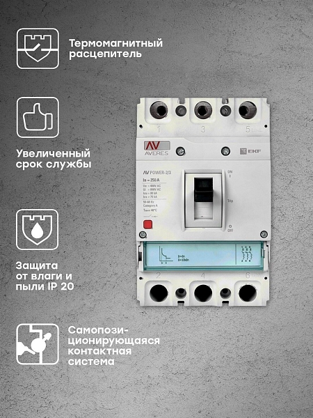Выключатель автоматический в литом корпусе AV-POWER-2/3 250А 80кА TR EKF