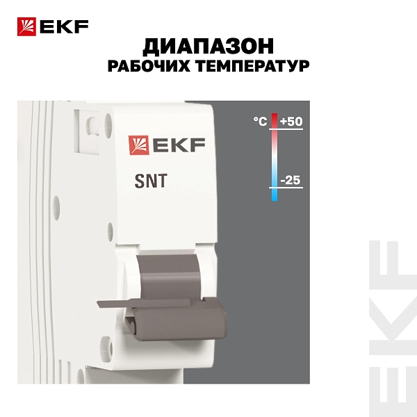 Расцепитель независимый AV-SNT AC 230В EKF