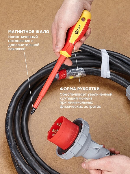 Отвертка Expert PH3x150 мм 1000В EKF