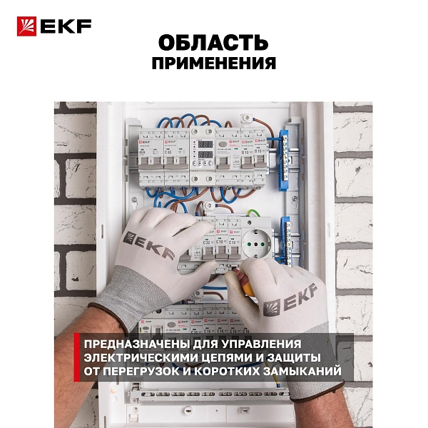 Автоматический выключатель ВА 47-125 3P 125А (C) 15кА PROXIMA EKF