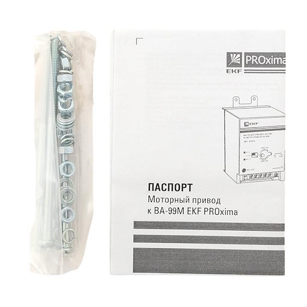 Привод моторный для ВА-99М 63 AC 230В EKF