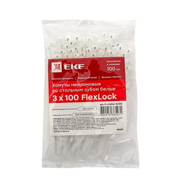 Хомут нейлоновый со стальным зубом (б), 3x100 (100шт) EKF PROxima