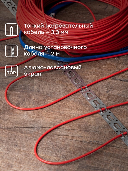 Теплый пол (нагревательный кабель) 375Вт 27 м 2,5 м2 EKF