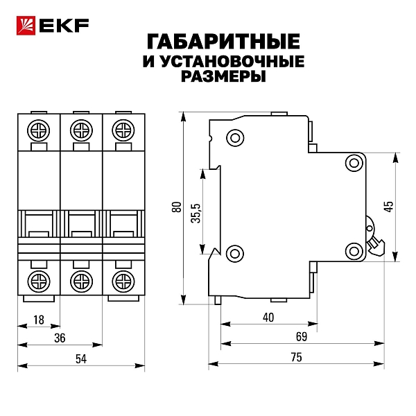 Автоматический выключатель ВА 47-29 2P 63А (C) 4,5кА BASIC