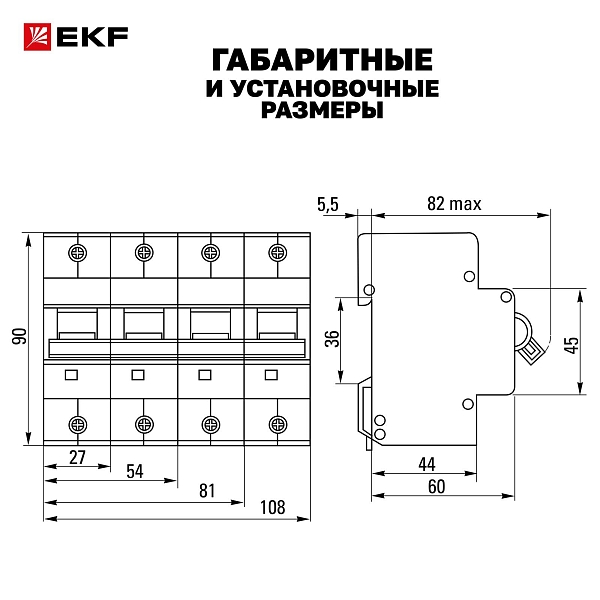 Автоматический выключатель ВА 47-125 3P 125А (C) 15кА PROXIMA EKF