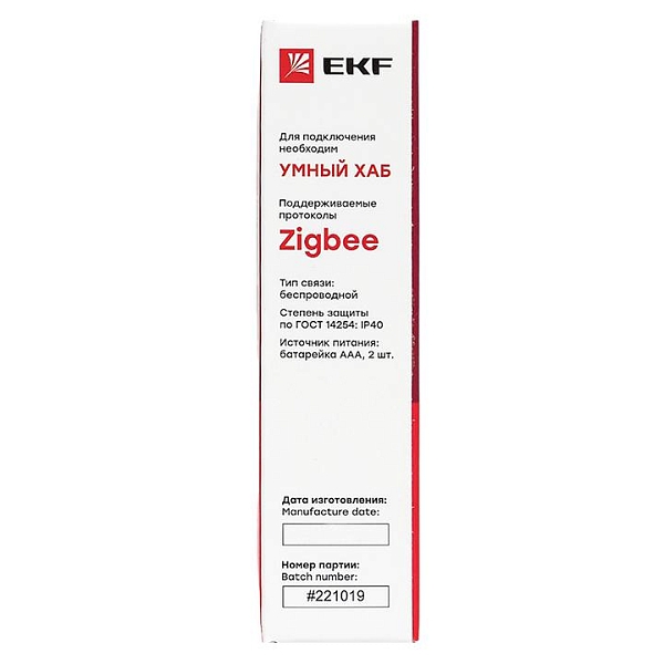 Умный датчик протечки Zigbee EKF Connect