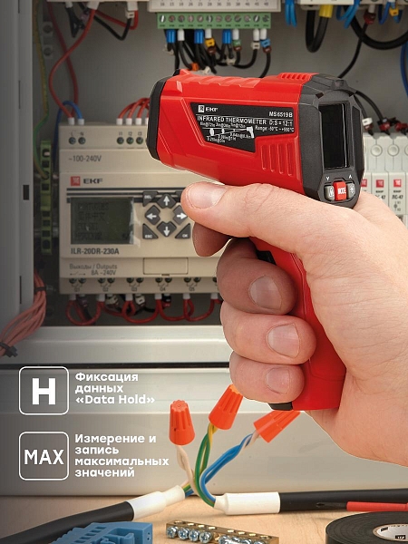 Инфракрасный термометр(пирометр) MS6519B EKF Expert