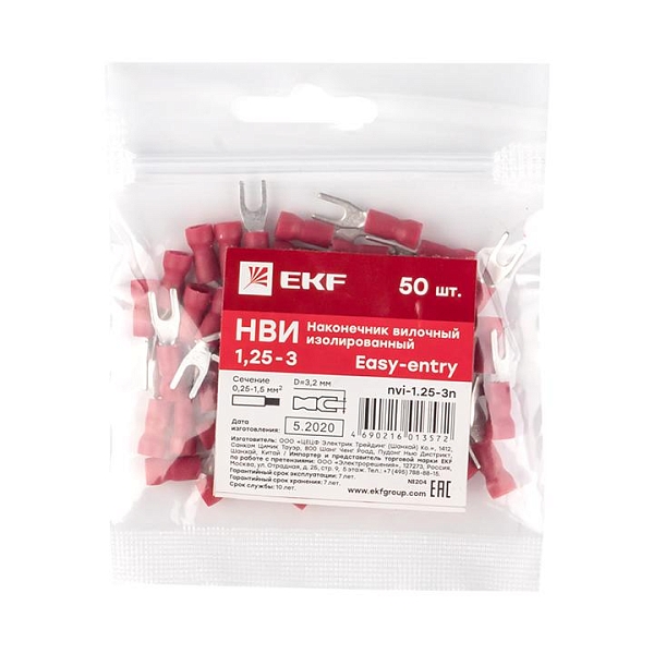 Наконечник вилочный изолированный НВИ 1.5-3 (50шт.) EKF PROxima