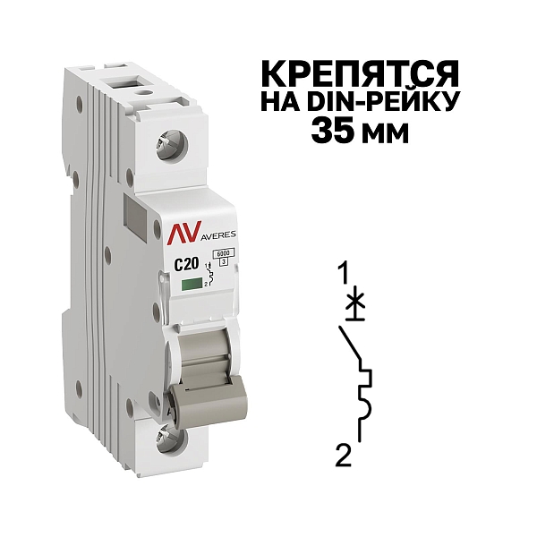 Выключатель автоматический AV-6 1P 20A (C) 6kA EKF AVERES