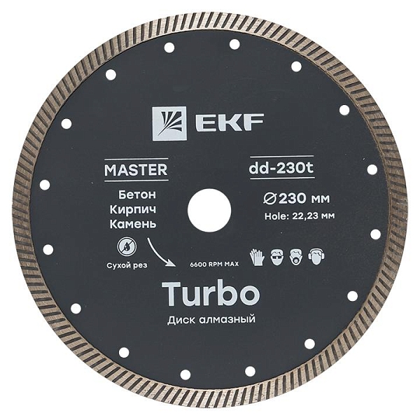 Диск алмазный Turbo (230x22.23 мм) EKF Master
