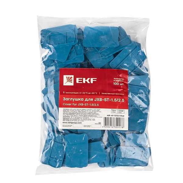 Заглушка для ST-1.5/2.5 синяя EKF