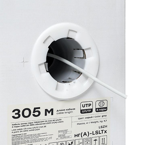 Кабель витая пара TERACOM CS Cat.5E U/UTP 4 пары solid 24AWG оболочка нг(А)-LSLTx цвет серый (упак. 305м)