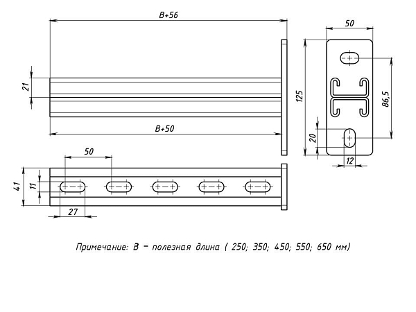 STRUT-консоль двойная 41x21 мм, основание 650 мм HDZ EKF