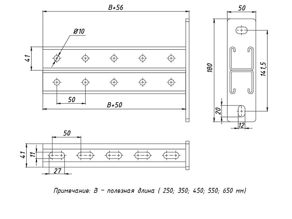 STRUT-консоль двойная 41x41 мм, основание 250 мм EKF