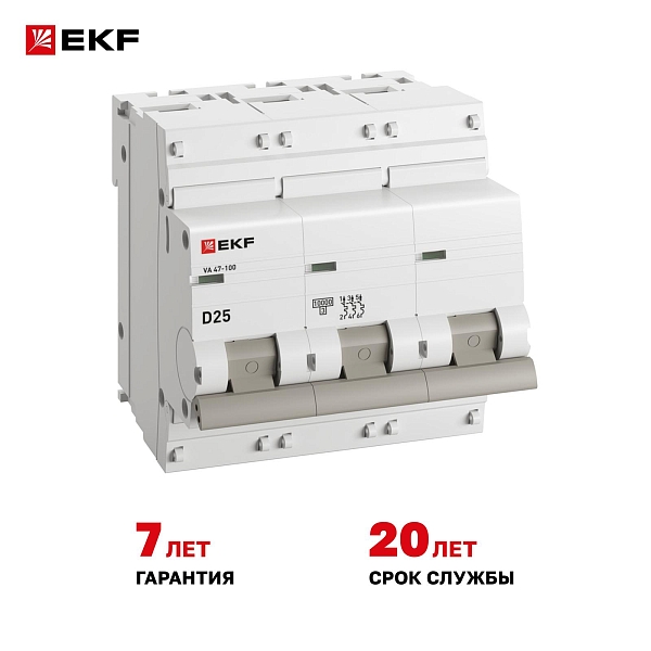 Автоматический выключатель ВА 47-100 3P 25А (D) 10kA PROXIMA EKF