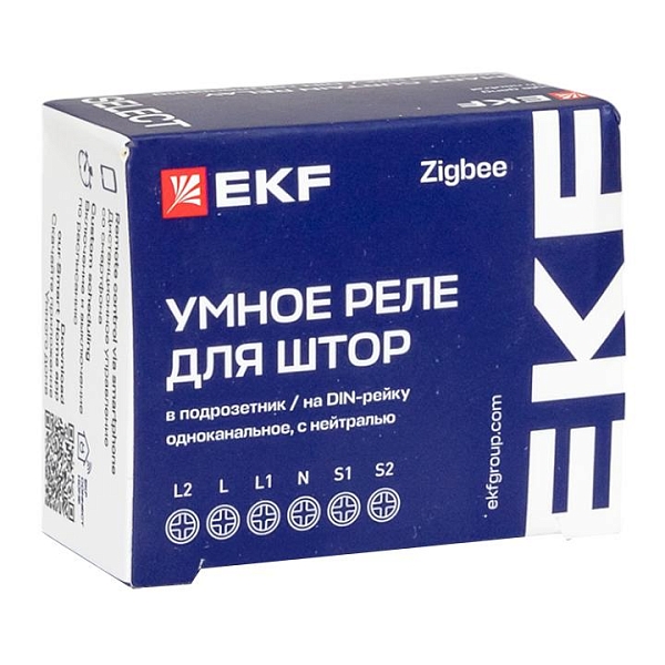Умное реле для штор в подрозетник 1-канальное Zigbee EKF Connect Select