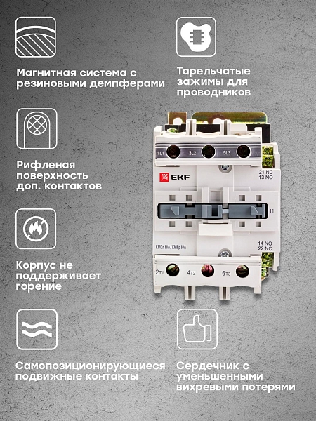 Контактор КМЭп-6 80А 1NO+1NC 24В DC EKF