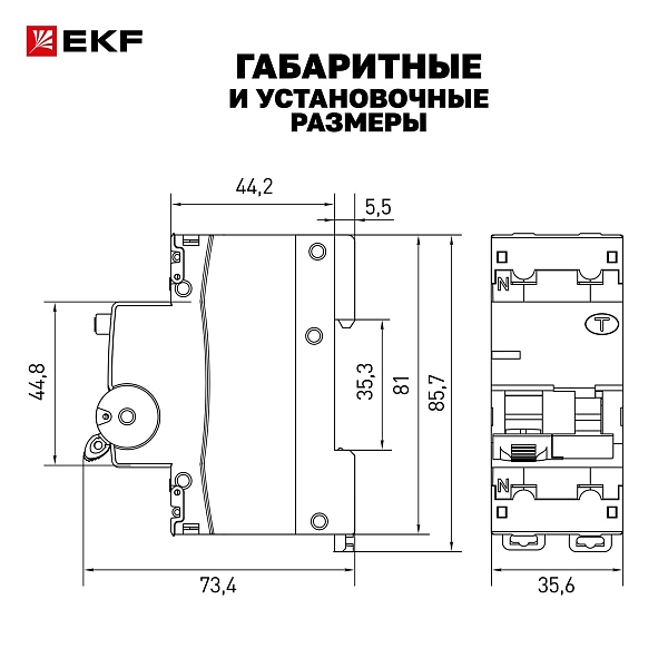 Автоматический выключатель дифференциального тока АВДТ-63N 1P+N 16А характеристика C 30мА тип A электромеханический 6кА PROXIMA EKF