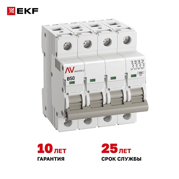 Выключатель автоматический AV-10 4P 50A (B) 10kA EKF AVERES