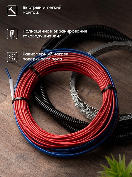 Теплый пол (нагревательный кабель) 375Вт 27 м 2,5 м2 EKF