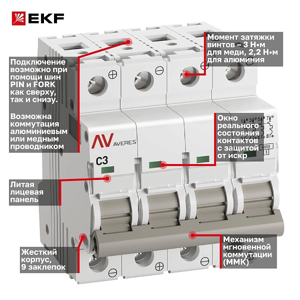 Выключатель автоматический AV-6 DC 4P 3A (C) 6kA EKF AVERES