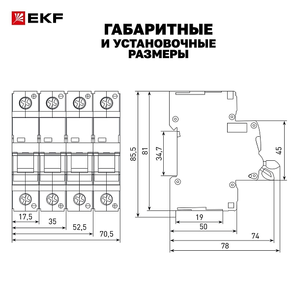 Выключатель автоматический AV-10 DC 4P 1A (C) 10kA EKF AVERES