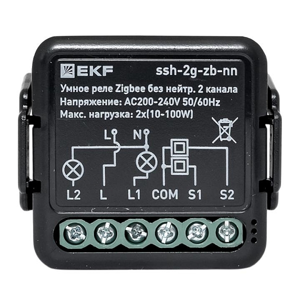 Умное реле в подрозетник 2-канальное без нейтрали Zigbee EKF Connect Select